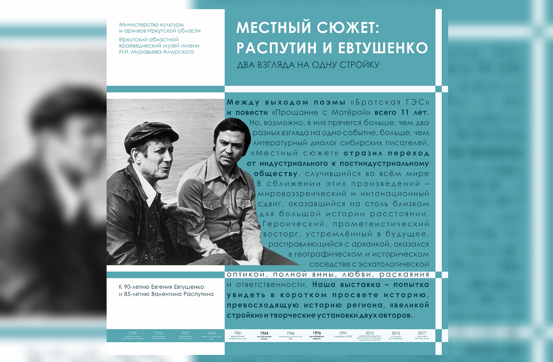 Электронная выставка 
